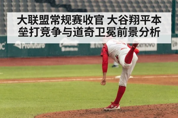 baseball pitcher throwing pitch